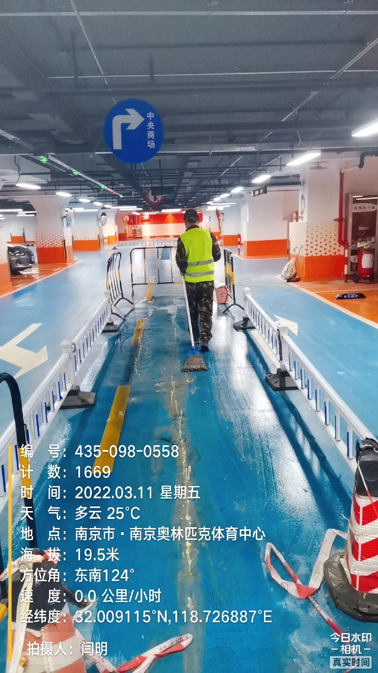 鹿城地下伸缩缝堵漏新技术