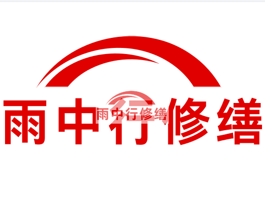 鹿城雨中行修缮2023年10月份在建项目