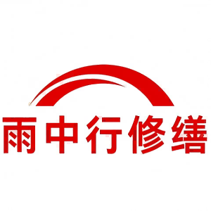 鹿城屋面防水节点防水常见问题（渗漏高发区）