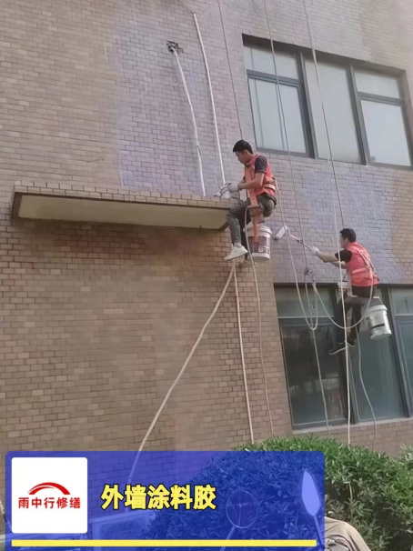 鹿城外墙防水修缮